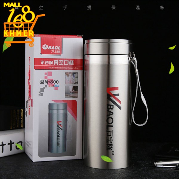 wanbaolong thermos bottle 